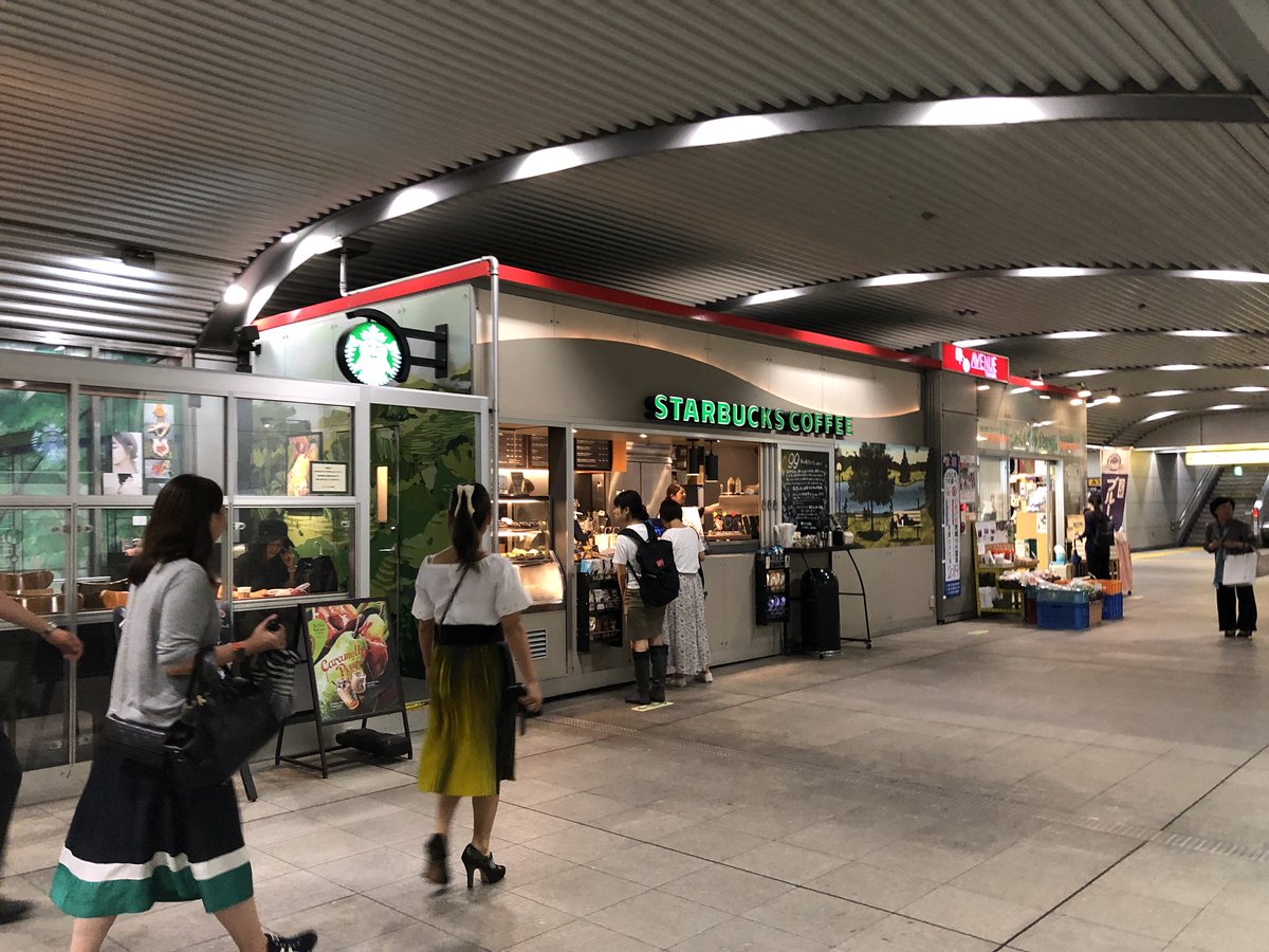 Nobi Hayashi 林信行 つくば駅のスタバ面白い こんなスタンド型 ここ地下だけれど市の公道で店作れないのでちょっとだけ宙に浮かせて車輪つけて移動式にしてるそうです