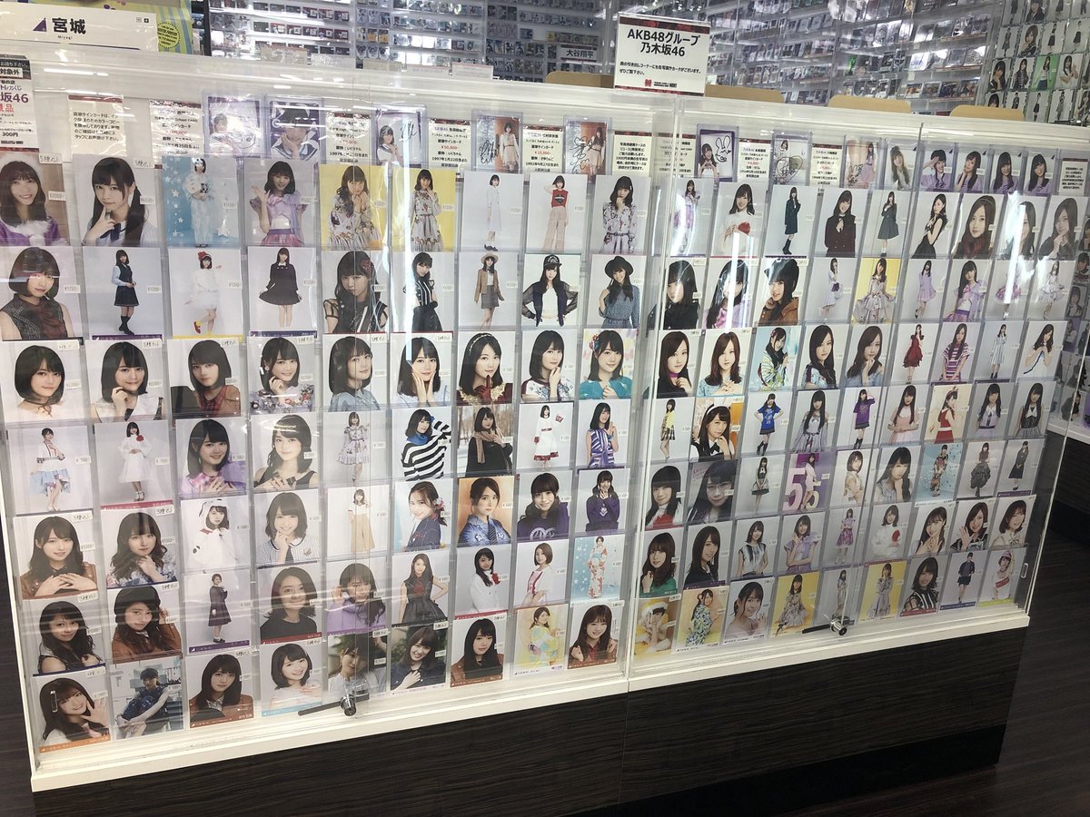 Mint仙台店 本日は乃木坂46 真夏の全国ツアー18 ツアーfinal 宮城公演 ミント仙台店では乃木坂46の トレカ 生写真販売してます 皆様のご来店お待ちしてます 乃木坂46 全ツ ひとめぼれスタジアム 仙台 イービーンズ 欅坂46 T