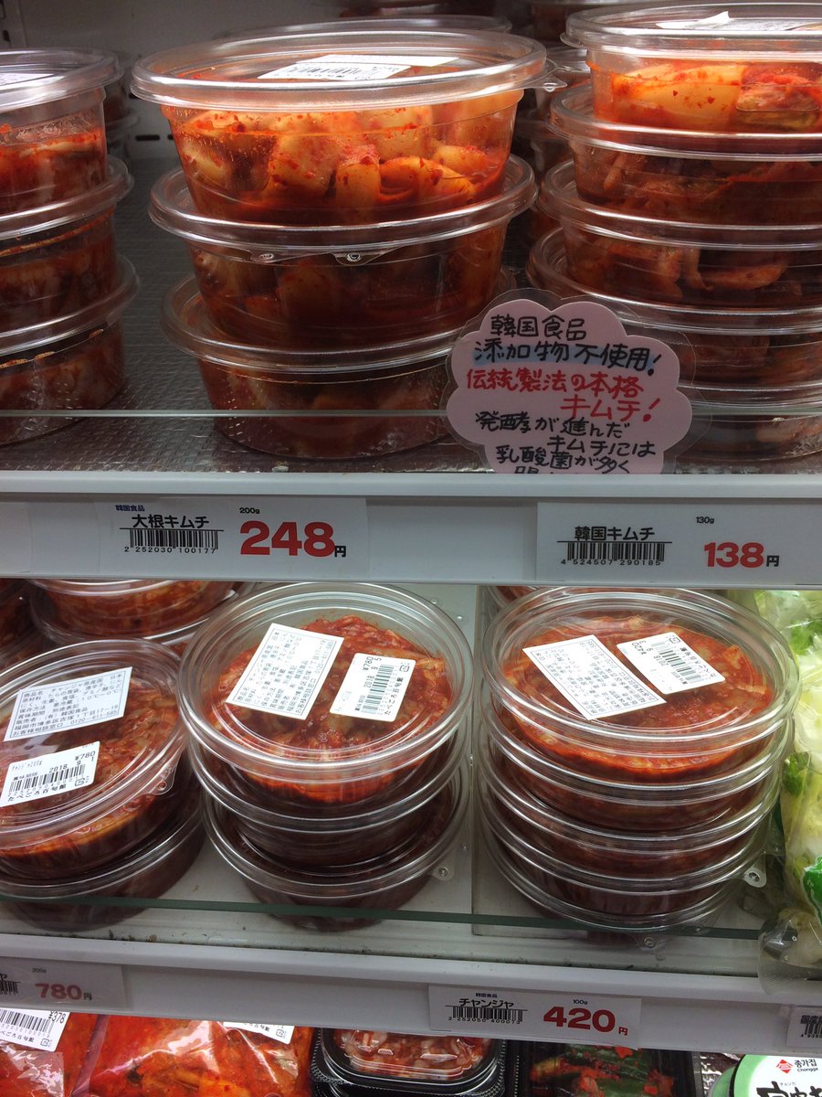 山下陽光 お菓子はあんまり売ってないですが 百旬館の魚は新鮮で美味しかったですよ 韓国食品のキムチも美味しかったです