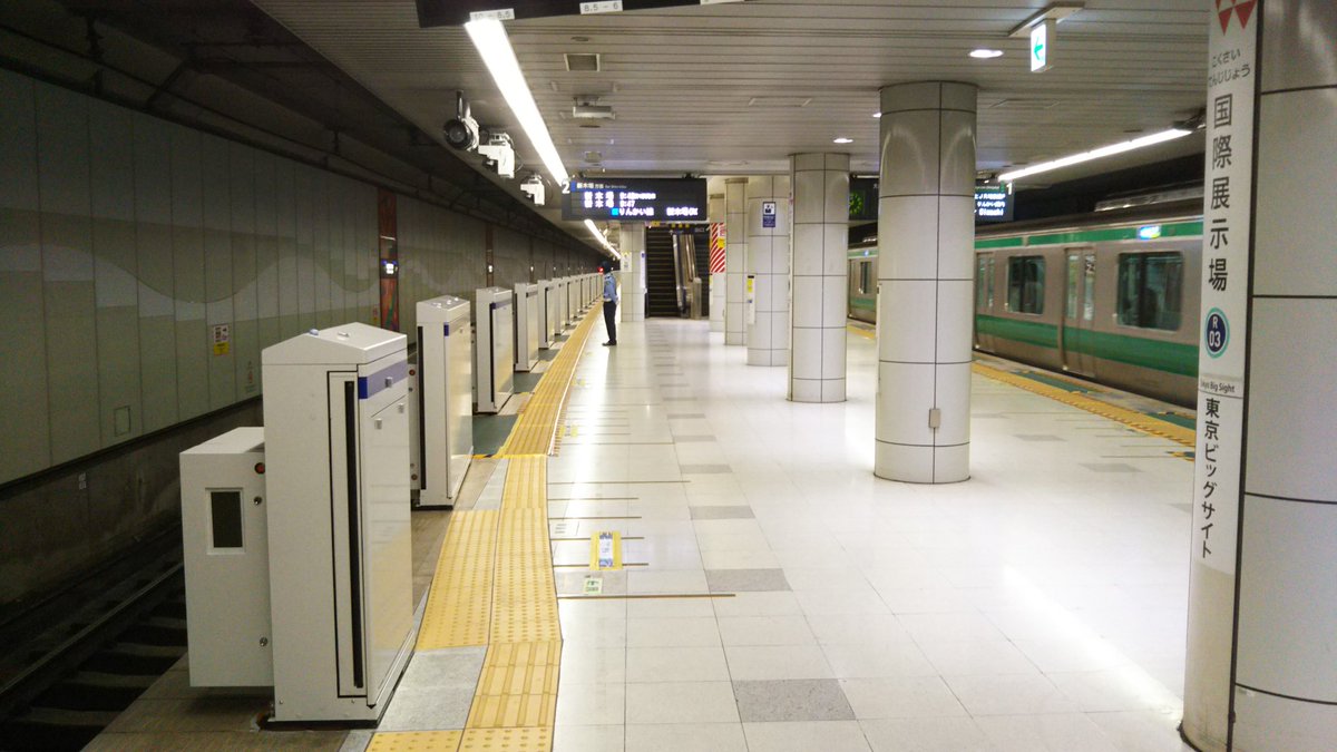 ドアえもん Pa Twitter 東京臨海高速鉄道 りんかい線 国際展示場駅 2番線 上り 新木場方面 にホームドアが設置されました 1番線 下り 大崎方面 はいまだ 乗務員室前は2社で車両のドアの位置が違うのでホームドアもそれに対応している 東京臨海高速鉄道 ドアえもん Pa Twitter 東京臨海高速鉄道 りんかい線 国際展示場駅 2番線 上り 新木場方面 にホームドアが設置されました 1番線 下り 大崎方面 はいまだ 乗務員室前は2社で車両のドアの位置が違うのでホームドアもそれに対応している 東京臨海高速鉄道