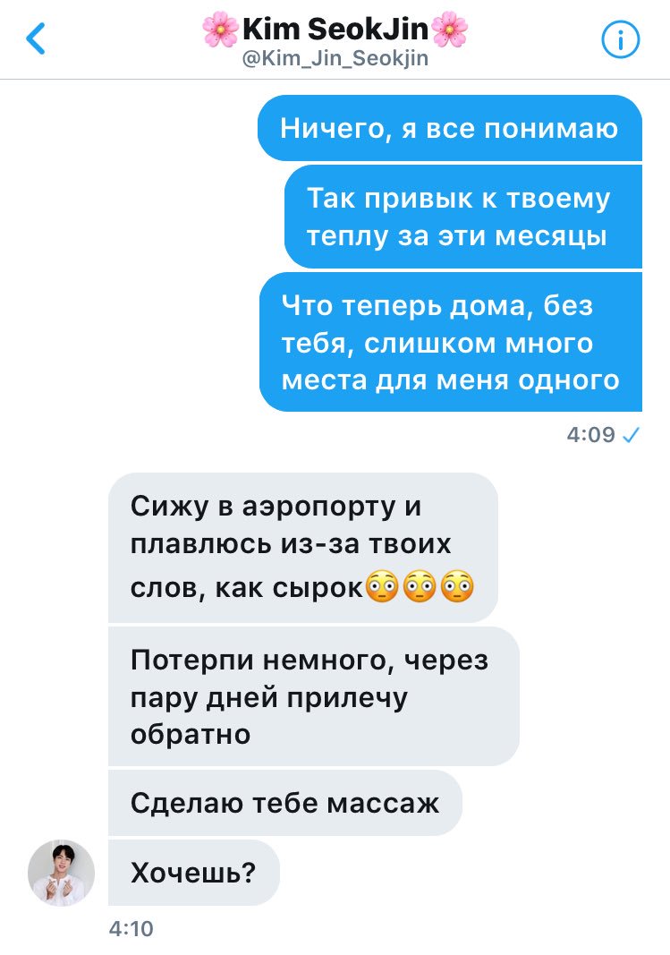 ✨ОБЕРБЛЯДЬ✨ tweet media