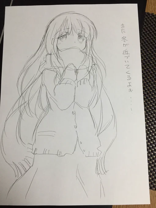 カレンダーめくって不安になる宥ねえ。
過去絵 