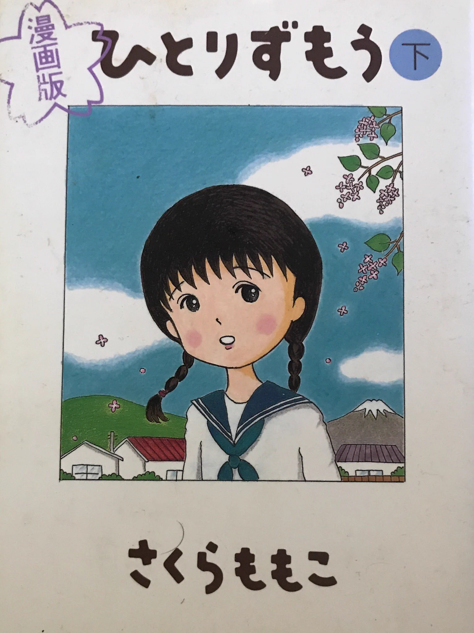 イナダユウキ on X: 