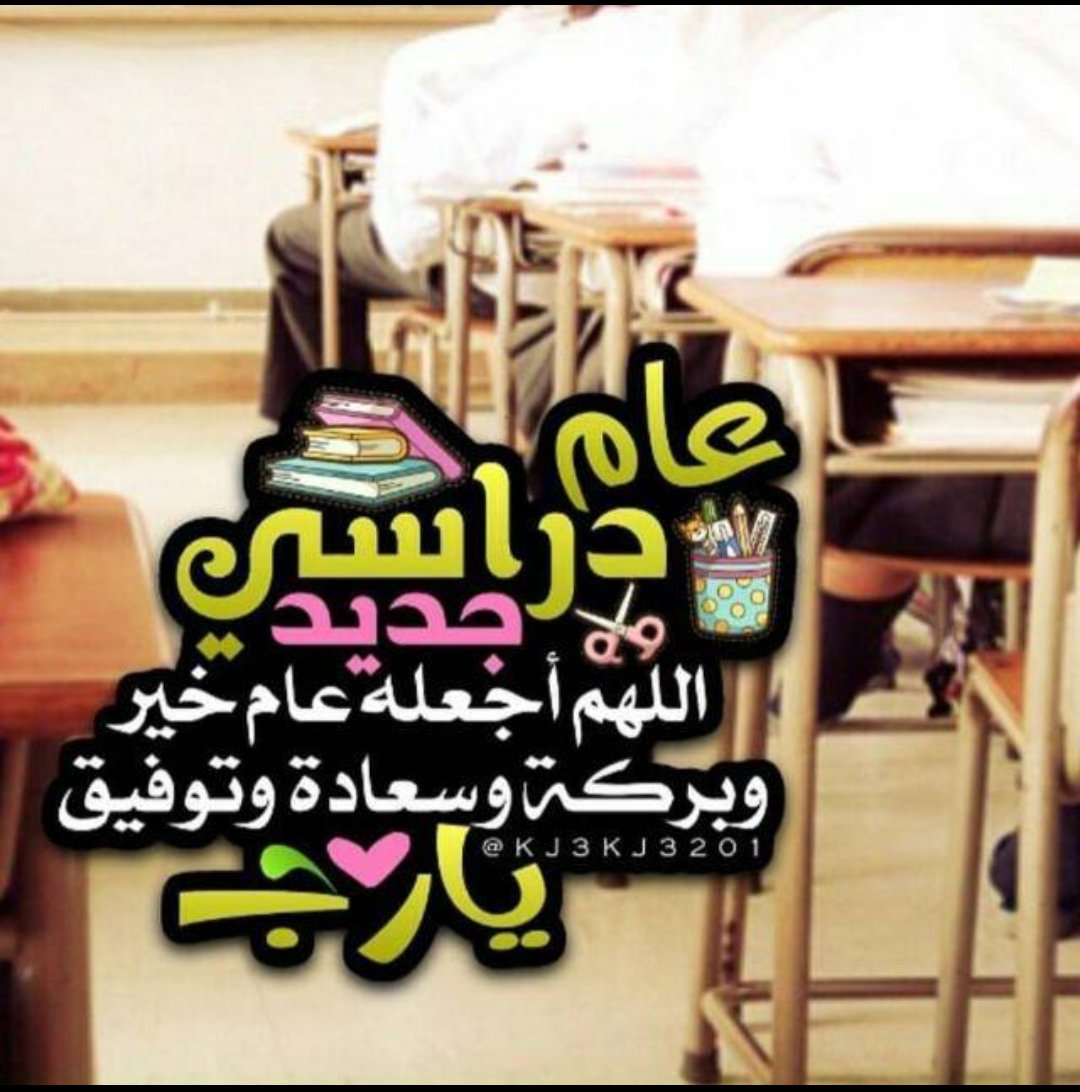 Queen_12344's tweet photo. اللهم اجعلها سنه تتحقق فيها الامنيات وتستجاب فيها الدعوات وغير حالنا فيها لافضل حال يارب🌷 https://t.co/G6ef7Xz5N9