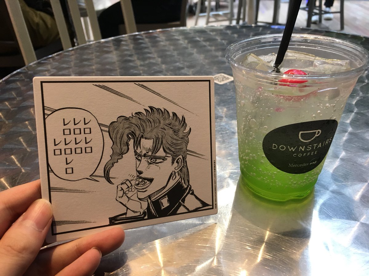 エメラルドスプラッシュソーダ 