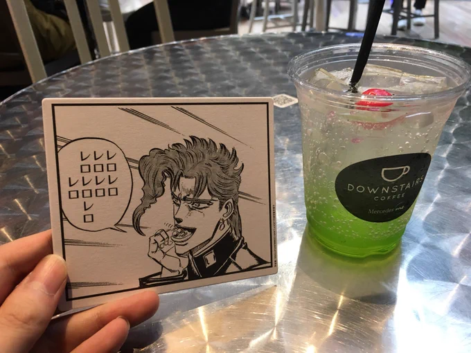 エメラルドスプラッシュソーダ 