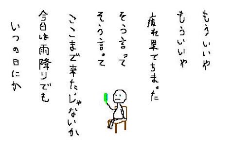 歌詞 晴れ 雨 のち