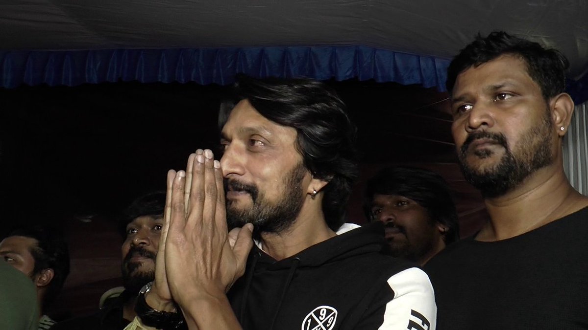 Kiccha Sudeep 24x7 (@kicchafans24x7) on Twitter photo ಅಭಿಮಾನಿಗಳೊಂದಿಗೆ ತಮ್ಮ 45 ನೇ ಹುಟ್ಟುಹಬ್ಬ ಆಚರಿಸಿಕೊಂಡ ಅಭಿನಯ ಚಕ್ರವರ್ತಿ <a href="/KicchaSudeep/">Kichcha Sudeepa</a> ಅಣ್ಣ 😍❤
#HBDKichchaSudeep
Watch And Share Maximum 👇
youtu.be/QjHjhpnne1k
youtu.be/QjHjhpnne1k ಅಭಿಮಾನಿಗಳೊಂದಿಗೆ ತಮ್ಮ 45 ನೇ ಹುಟ್ಟುಹಬ್ಬ ಆಚರಿಸಿಕೊಂಡ ಅಭಿನಯ ಚಕ್ರವರ್ತಿ <a href="/KicchaSudeep/">Kichcha Sudeepa</a> ಅಣ್ಣ 😍❤
#HBDKichchaSudeep
Watch And Share Maximum 👇
youtu.be/QjHjhpnne1k
youtu.be/QjHjhpnne1k