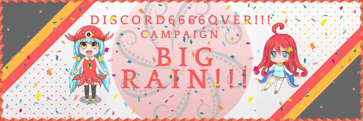 tantantan0012's tweet photo. 💰6666人突破＆エアドロ配布記念💰
今日22時から大規模レインをやりますよ～！様々なコインを降らす予定だから是非参加してね🦉

An event that can earn a lot of currencies starts at 10pm o'clock Japan time today.
I would like you to make a quail wallet and join us. https://t.co/nVzjlkEWDY