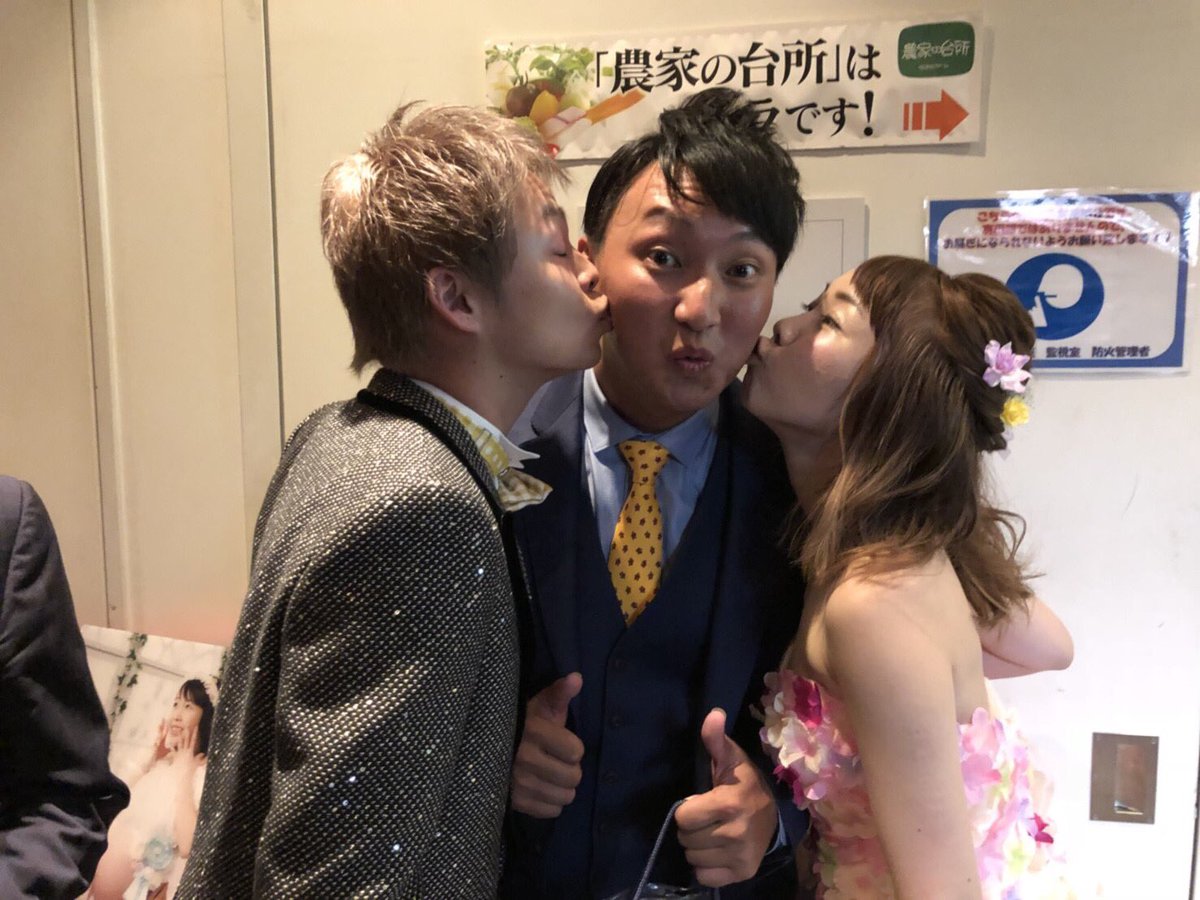 プロラグビー選手 友達が結婚しました非常におめでたいです