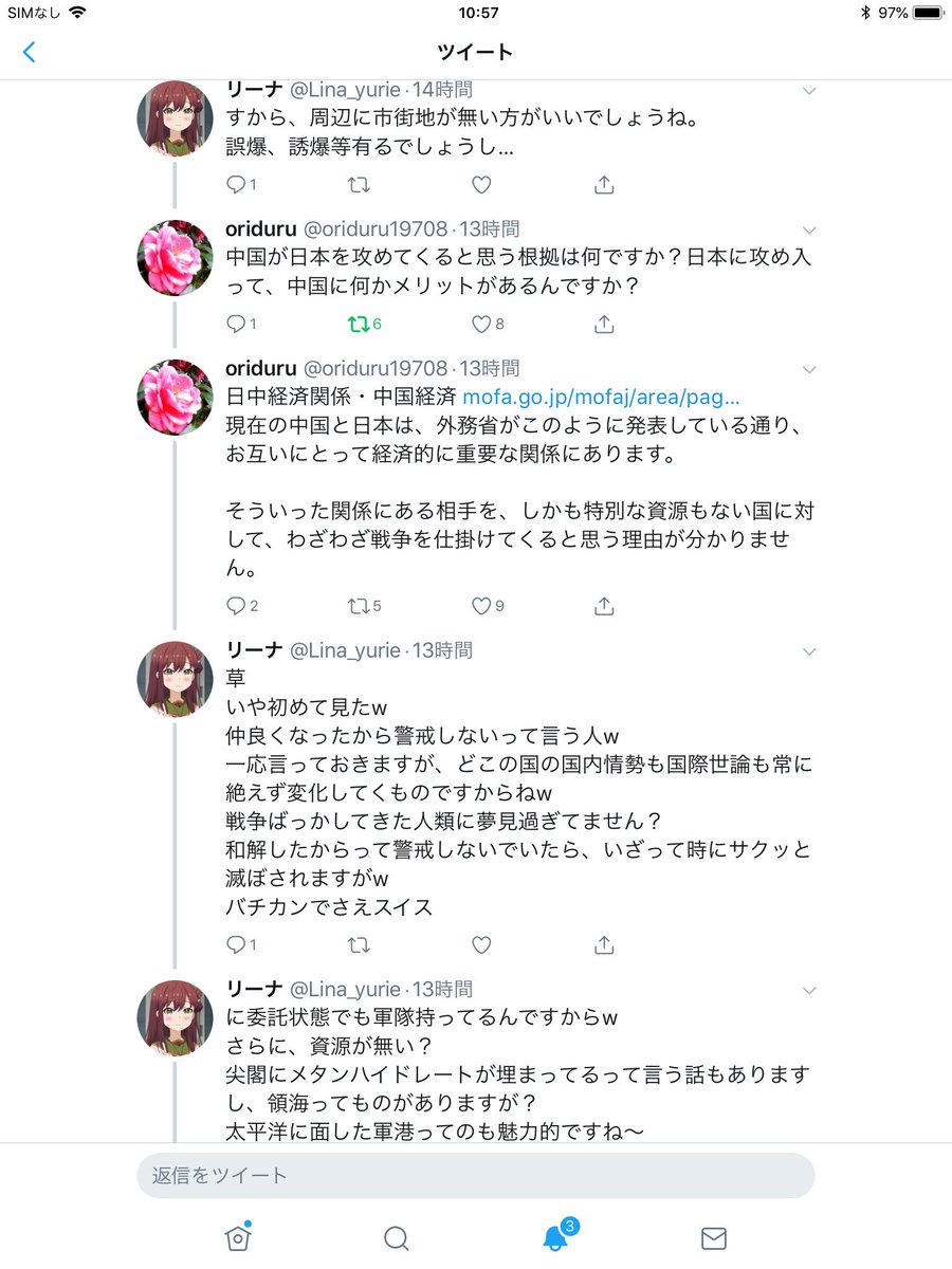 ファシズム 探検 癌 いもげ どこ Hormozgannews Com