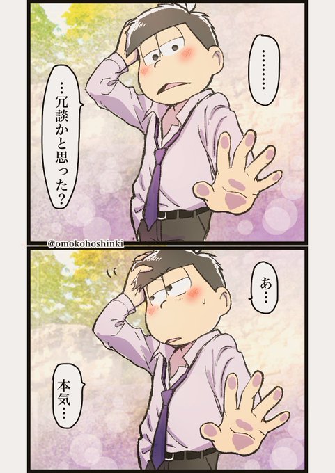 壁ドのtwitterイラスト検索結果