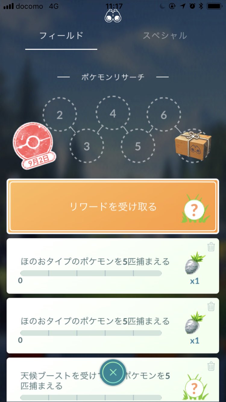 廃課金おじさん Tl40赤 Haikakin Ojisan Twitter