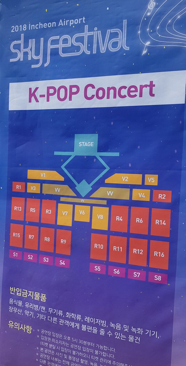 Sky Blue Seating Chart