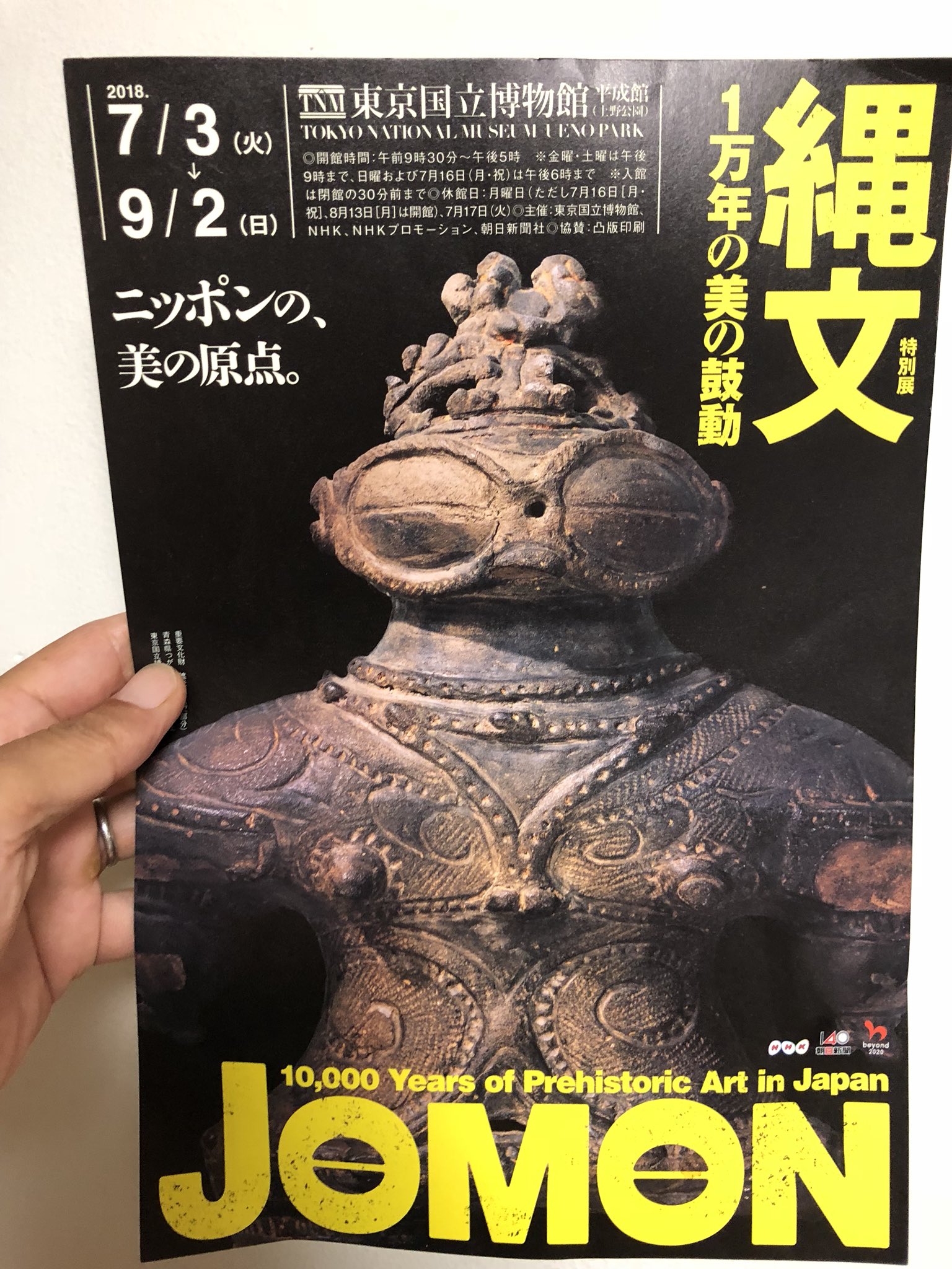 つぐパパ on X: 
