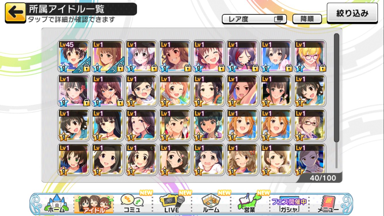 デレステ垢 Twitter Search Twitter