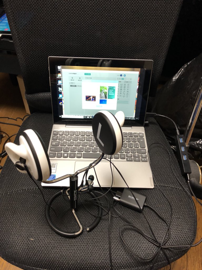 あしもす クラシック Asmr Ios専用の Scenes Lifelike のバイノーラルマイクを Winやmacのpcに繋ぐことが出来るアダプタが販売開始 購入しましたー 時間が出来たら試しに使ってみよー T Co E6vihqz59a