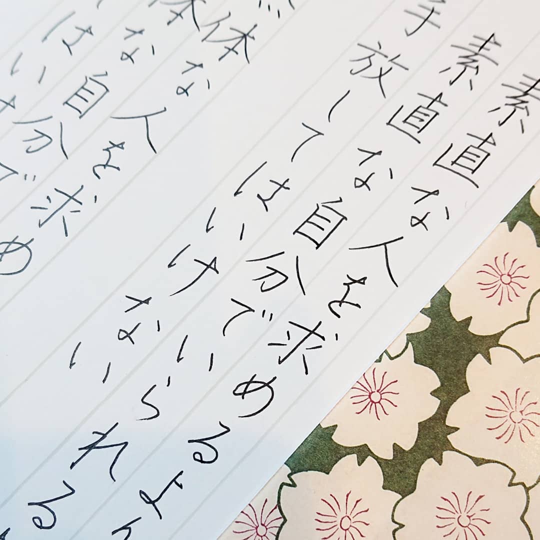 Kadu かづ ٹوئٹر پر 今日の名言 しみずたいき 名言 名言集 名言シリーズ 格言 心に残る 言葉 ポジティブ 手書きツイート