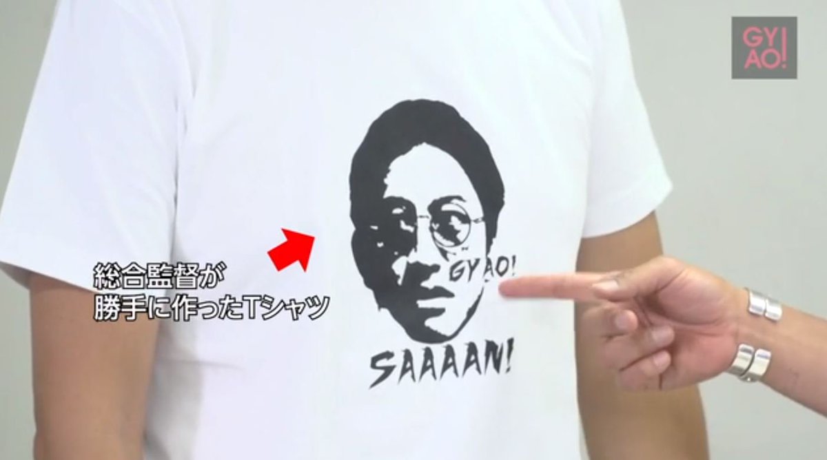 エムカク Pa Twitter 欲しいな 木村さ ん 5 木村拓哉 人生初 のtシャツ作り