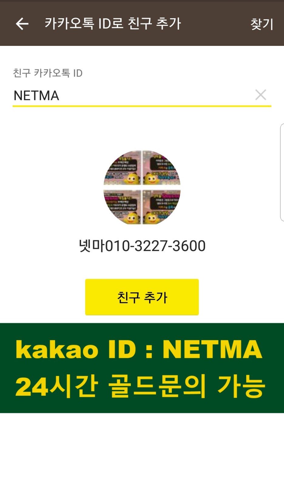 넷마머니상M넷마켓 on Twitter: 넷마머니상M넷마켓 On Twitter: