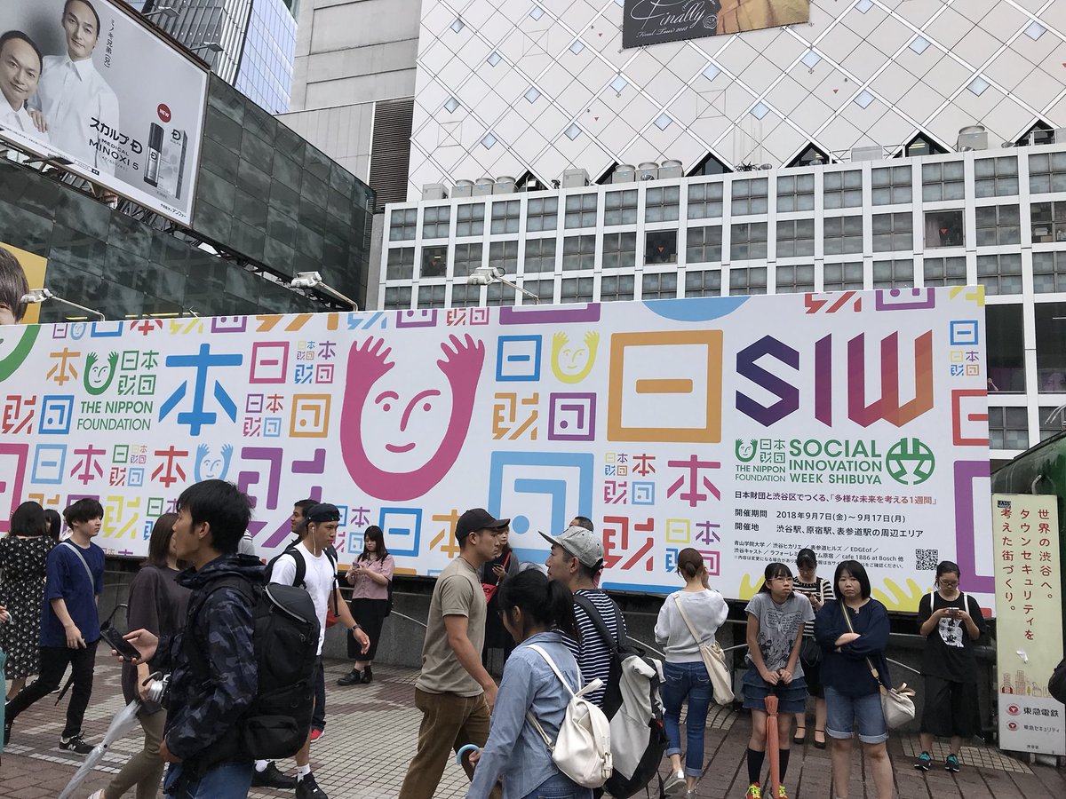 huni_crypto's tweet image. 9月7日スタートのSocial Innovation Week、渋谷駅前にて既にどかーんと看板が出てます！！
期間中、9月9日にCrypto Deep Diveと称されるイベントにMATRIXとGSCが出展してます！ようおこし！！
詳細はこちら⬇︎
crypto-times.jp/crypto-deep-di…
#CryptoDeepDive #SocialInnovationWeek
#Shibuya