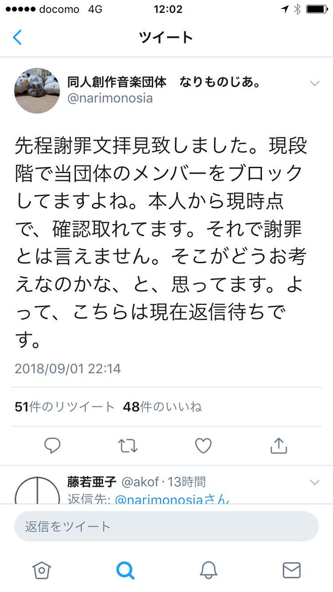 ট ইট র 遊び人の中さん なんというか 万引して捕まった子供の親が この子に万引きするよう強要して この子が捕まったら逃げた子がいる その子が悪い とかいうパターンにしか見えないなあ 島津氏 もともとの 目障り 発言から見ても 認識が他人事のまま ট ইট র 遊び人の中さん なんというか 万引して捕まった子供の親が この子に万引きするよう強要して この子が捕まったら逃げた子がいる その子が悪い とかいうパターンにしか見えないなあ 島津氏 もともとの 目障り 発言から見ても 認識が他人事のまま