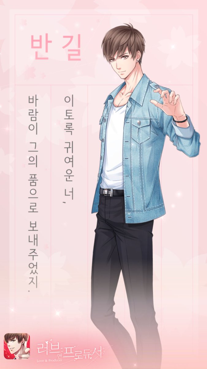 lsaa123's tweet photo. .그와 나의 연애 운세 #러브앤프로듀서 #러프듀 https://t.co/UIIEIRmvI1