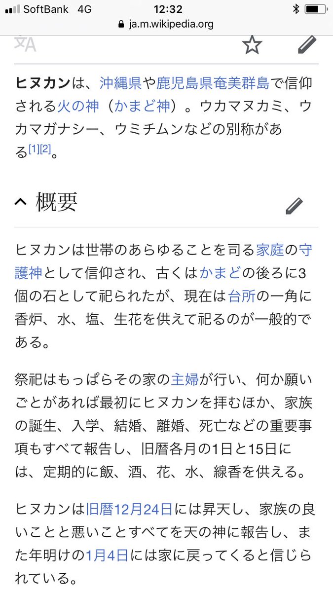 沖縄のホームセンターにあるこの売場案内 県外民には何が売られているのかさっぱり分からない ゴッドオブファイヤー Togetter 沖縄のホームセンターにあるこの売場案内 県外民には何が売られているのかさっぱり分からない ゴッドオブファイヤー Togetter