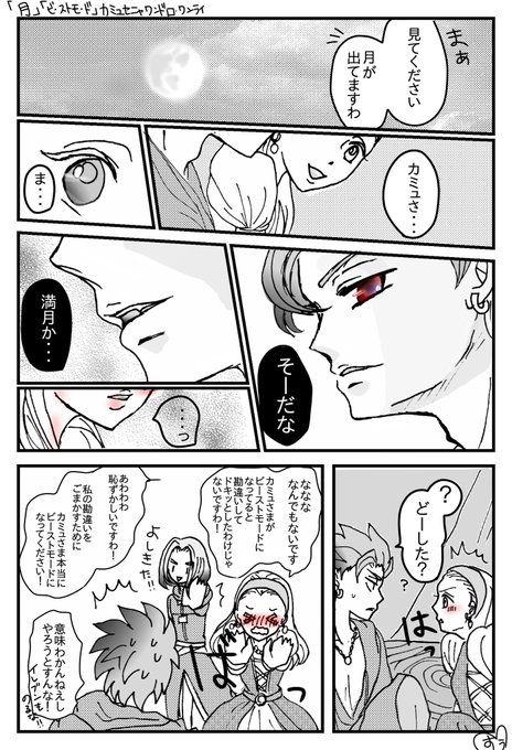 こだまさん と Suu111suu のやりとり 1 Whotwi グラフィカルtwitter分析 こだまさん と Suu111suu のやりとり 1 Whotwi グラフィカルtwitter分析
