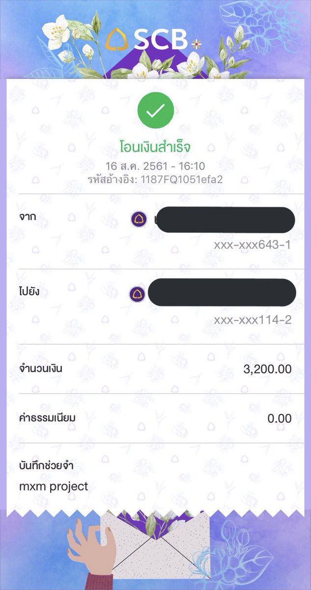 1725_projects's tweet photo. ❤️💛 จากที่แจ้งไปตั้งแต่ต้นว่าเราจะนำรายได้ทั้งหมดร่วมสมทบในโปรเจคครบรอบเดบิวต์ 1 ปีของ MXM หลังจากหักค่าใช้จ่ายแล้วทางเราได้มอบเงินให้กับโปรเจค #1YEARWITHPERFECTMATCH เป็นจำนวน 3,200 บาทค่ะ 

ขอบคุณทุกคนอีกครั้งค่ะ 🙏 #ยองดง https://t.co/Mxr3sye5AK
