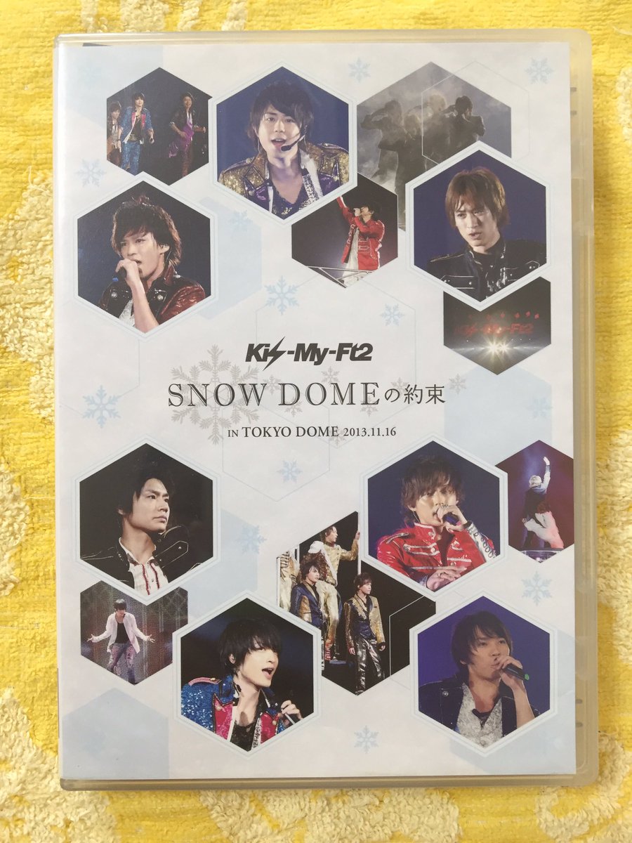 キスマイグッズ譲ります Kis My Ft2 W Twitter