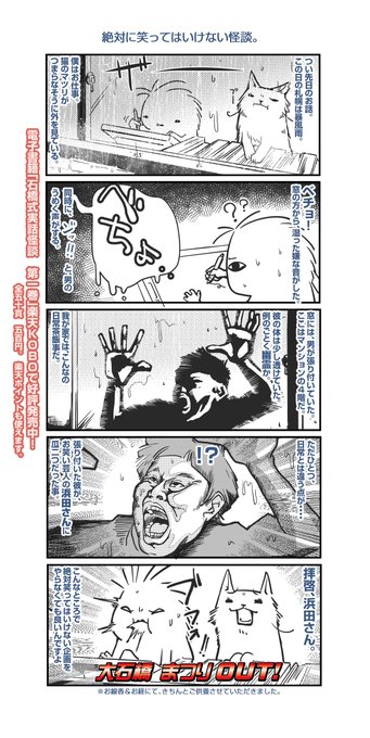 オカルト を含むマンガ一覧 リツイート順 ツイコミ 仮 オカルト を含むマンガ一覧 リツイート順 ツイコミ 仮