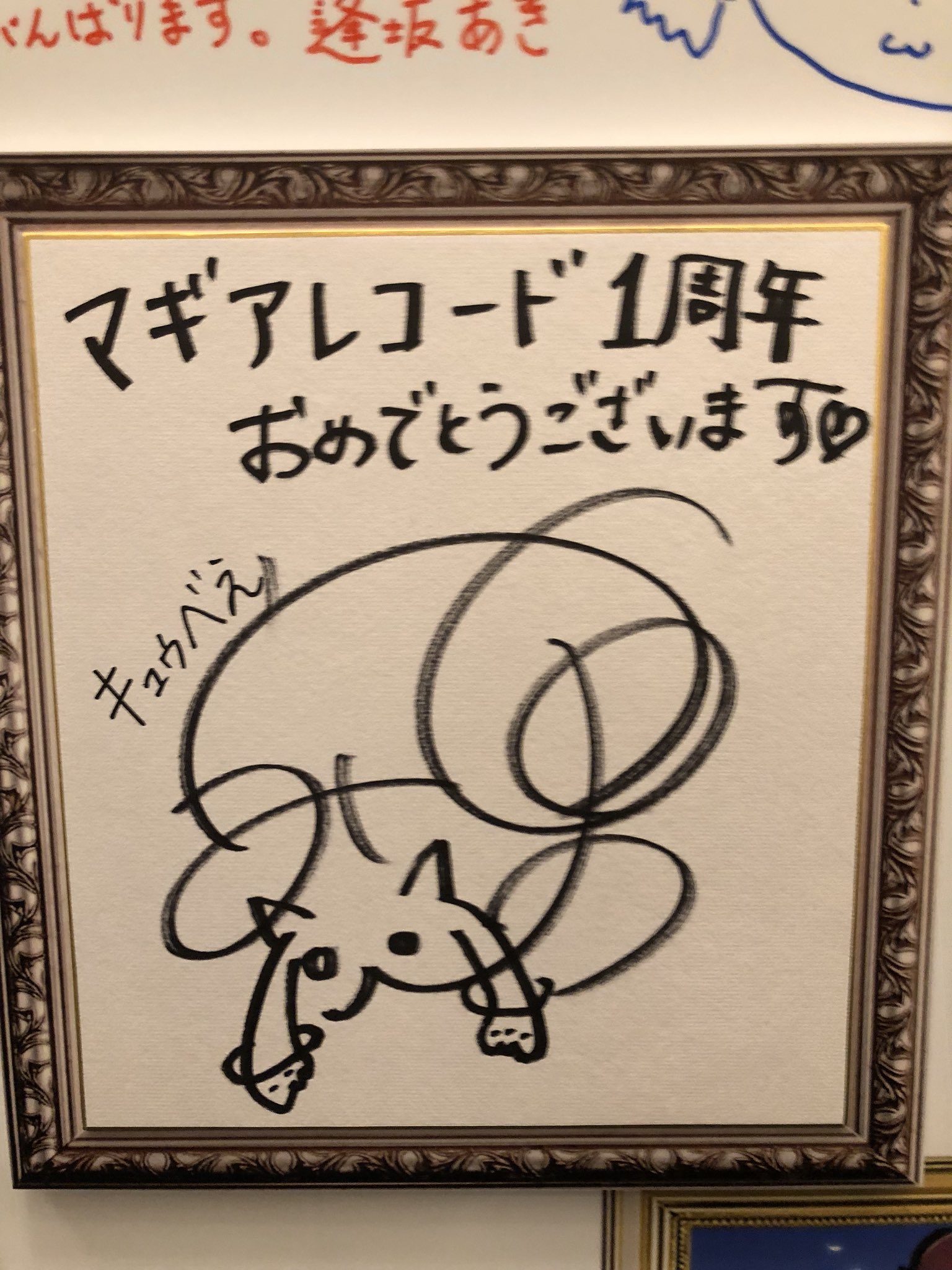 Magiaday2018 Twitter Search Twitter