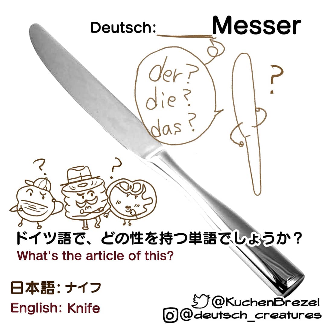 Mr Baumkuchen Ms Butterbrezel Kuchenbrezel Twitter