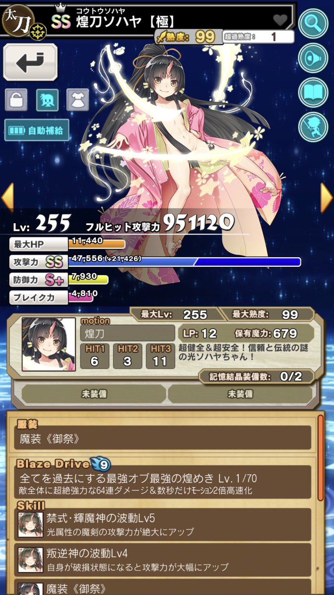 香久山 Ypd0povsz537mwi Twitter 香久山 Ypd0povsz537mwi Twitter