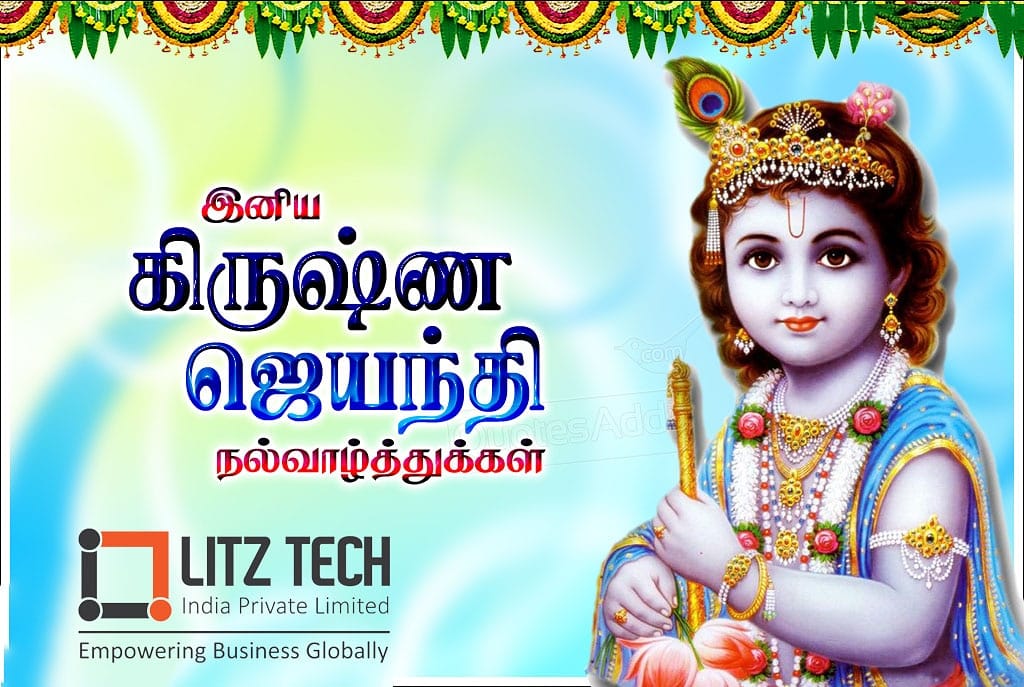 athirarajinesh's tweet image. #athi #athira #athirarajinesh #litztech
