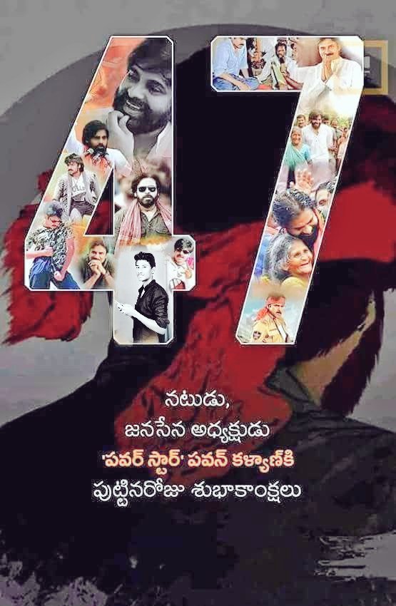 Happy birthday my hero  my power star 