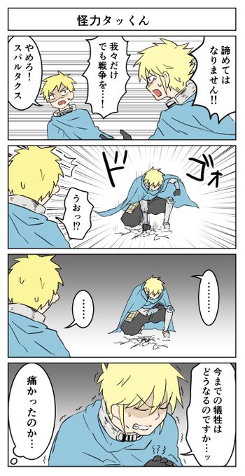 澪利 Kmiori さんのマンガ一覧 ツイコミ 仮 澪利 Kmiori さんのマンガ一覧 ツイコミ 仮