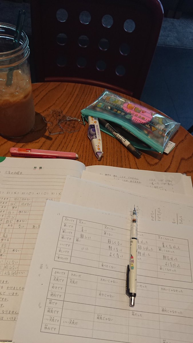 カネイ٩ ᐛ و Keiを追っかけよう 先週 日本に行った 今はたくさんの宿題が書けない 結局 今はスターバックスで勉強に専念しない ああ 田中圭はやっぱりバスケットボールと一緒にカッコいいでしょう もう携帯しないで D