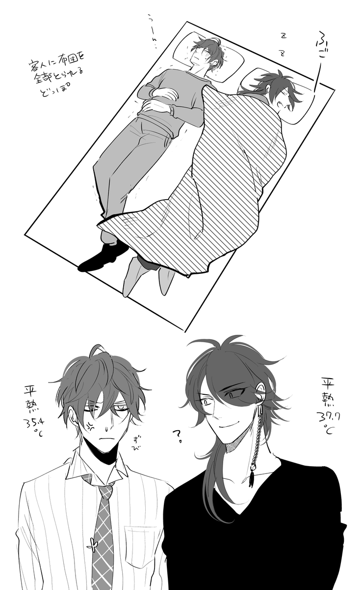 ② 