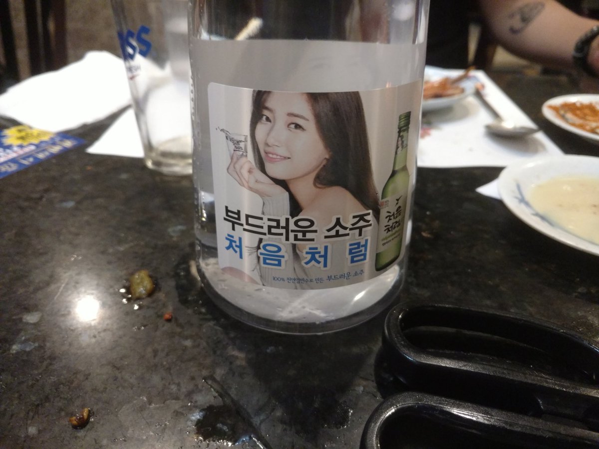 slobbber's tweet photo. Wanna have shitty water?

WHY NOT SOJU INSTEAD, SEXY SLAVE https://t.co/VWatYsGFxd