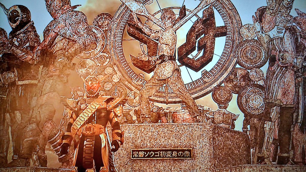 大得価，HOT 仮面ライダージオウ フィギュアーツ、常磐ソウゴ初変身の