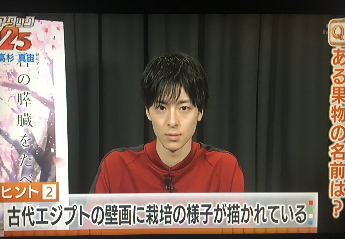アタック25 18年9月2日 高校生大会当時の状況 Togetter アタック25 18年9月2日 高校生大会当時の状況 Togetter