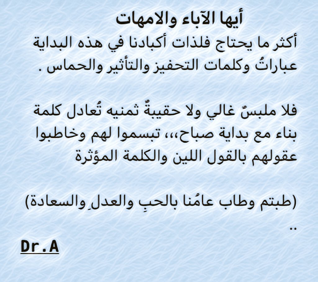 Dr_A tweet media