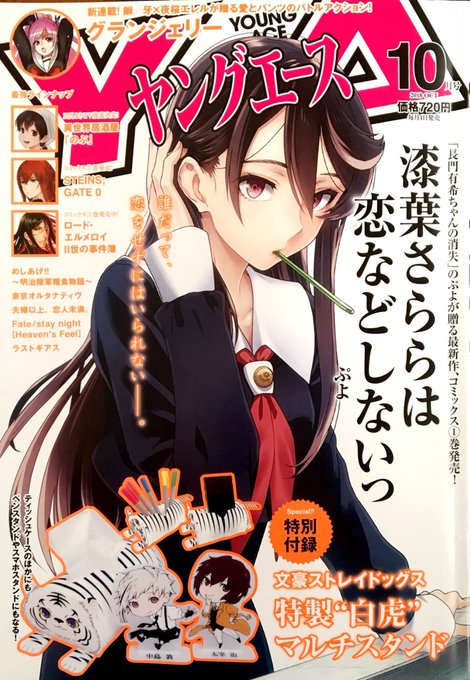 浅野りん であいもん11巻５月1日発売 Rin Asano さんのマンガ一覧 5ページ ツイコミ 仮