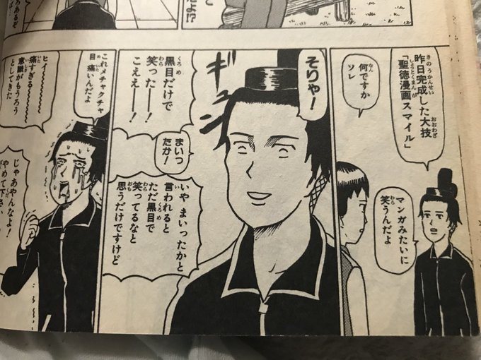 例の顔のtwitterイラスト検索結果 古い順