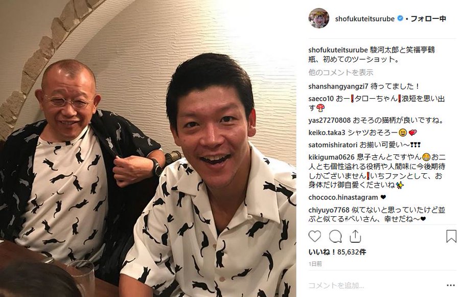 駿河太郎の父は鶴瓶 嫁はダンサー 画像あり 鈴木亮平と似てる 半沢直樹に出演はある