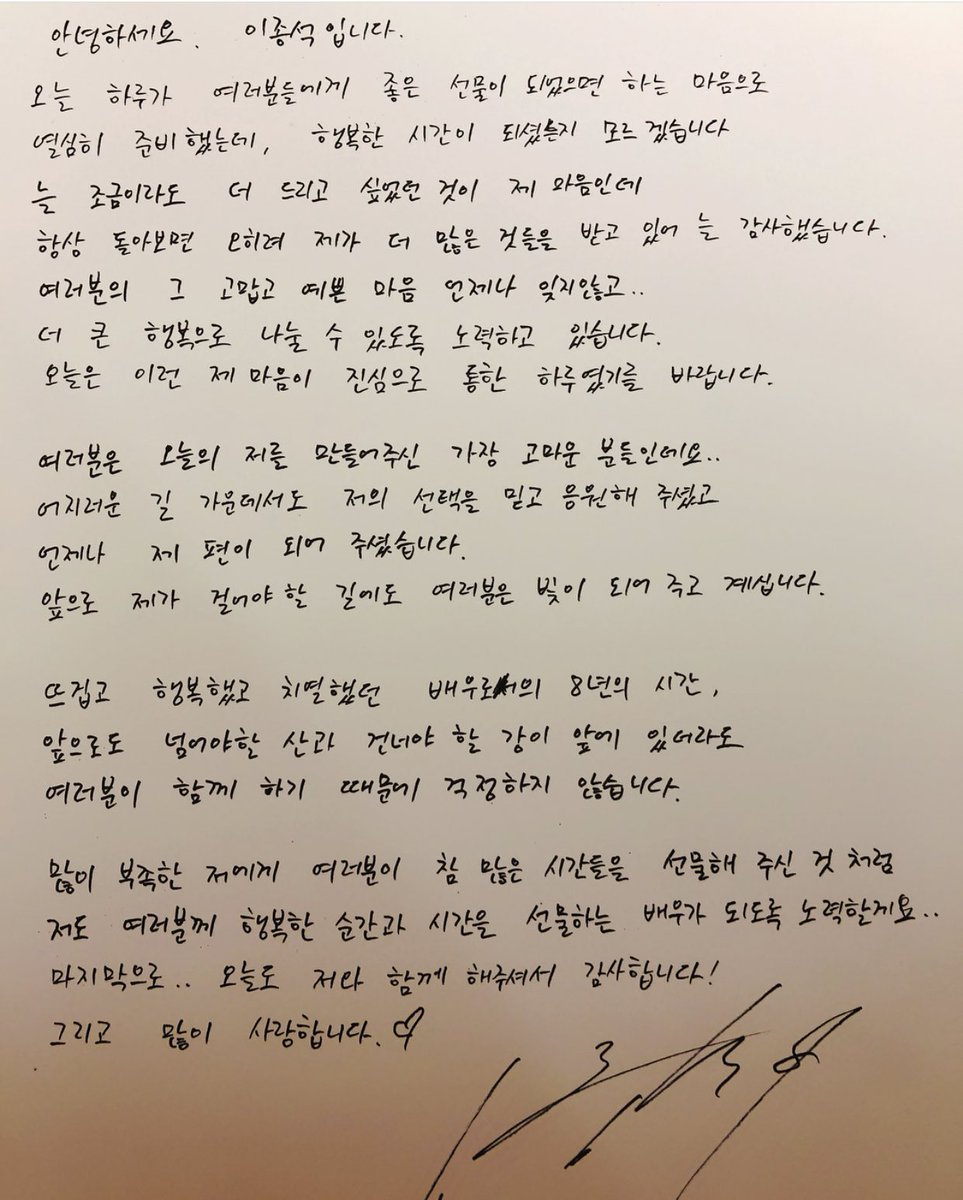 alfa09140's tweet photo. 엠씨님이 가장 열심히 준비하는 배우라고 한 말이 생각나고 편지 읽는 그 순간이 다시 아른거려서 눈물 나 ㅠㅠㅠ 말로는 부족할 정도로 고맙고 사랑해 더할나위없이 행복한 하루였어. 항상 같은 말을 하는 나지만 그 마음은 더 커지고 있다는 것. 늘 이 자리에 있을게! 다시 한 번 고마워 행복하자🧡 https://t.co/6HYYIJoBb6