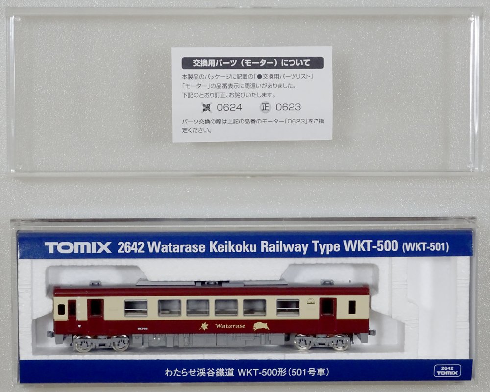 TOMIX Nゲージ わたらせ渓谷鐵道 WKT-500形 501号車