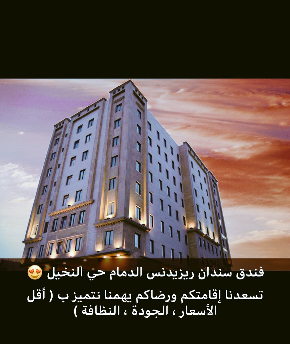 Sendan Residence Sendanr توییتر